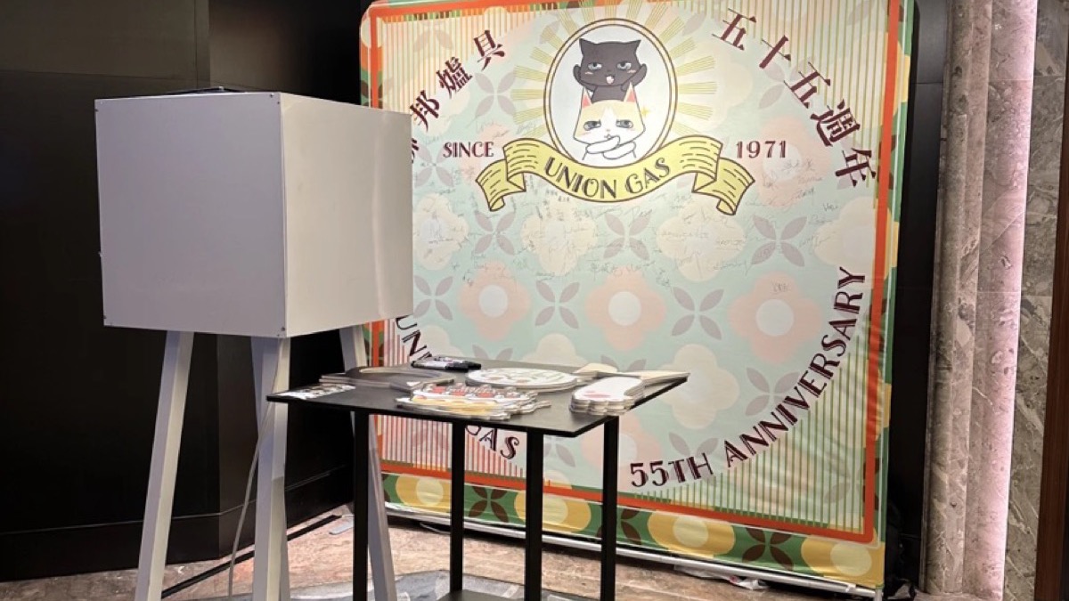 活動 Photo Booth 即影即印設置與背景板