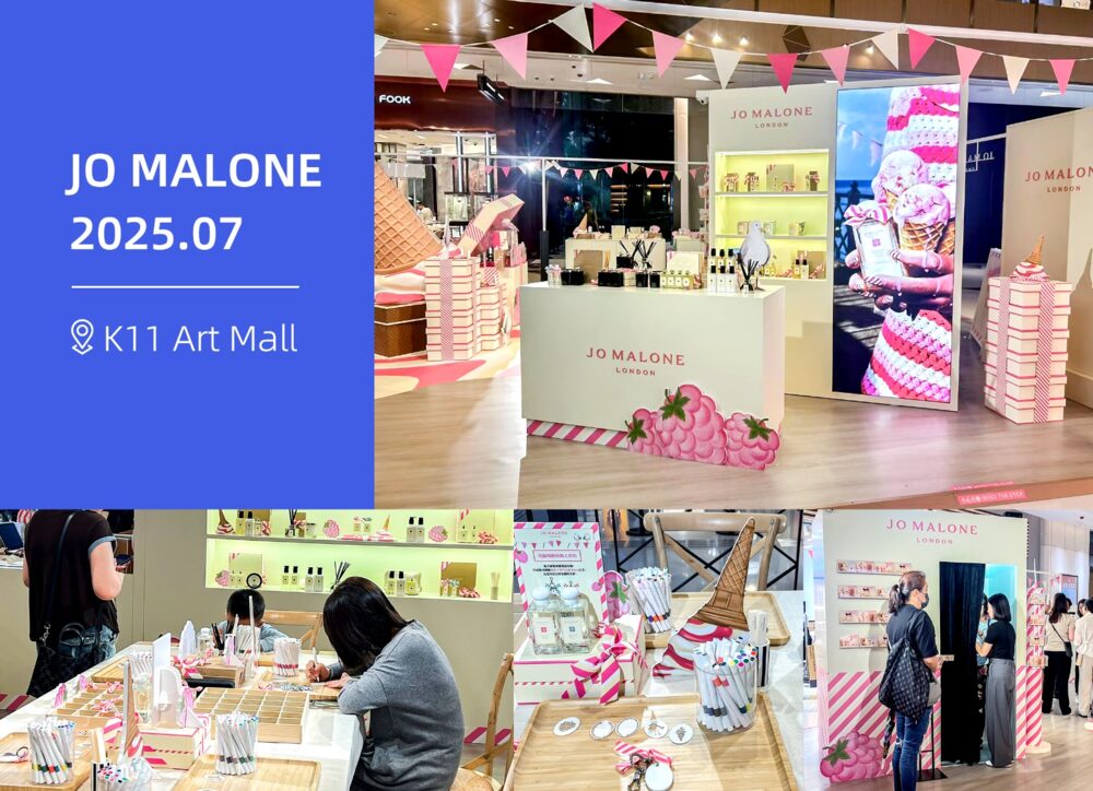Jo Malone London 於 K11 Art Mall 的品牌體驗活動現場與即影即印相片